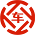 巴彦淖尔昇腾云金服有限公司 